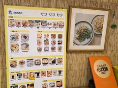 -正南齐北·老街糯米团(洪崖洞店)