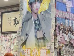 -美达尔烧烤(银川东路店)
