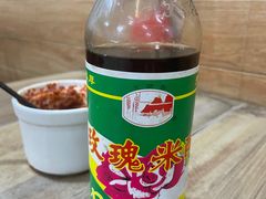-一溜下