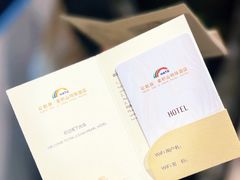 -公航旅麦积山明珠酒店