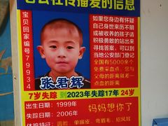 -即墨老公社·海肠捞饭大王(古城店)