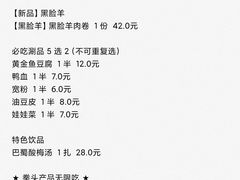 -巴蜀王婆大虾(南锣鼓巷店)