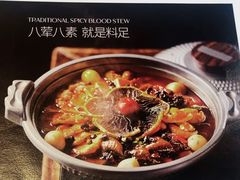 -眉州东坡(团结湖店)