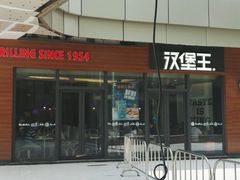 -新汇大融城