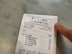 -南小馆(迪士尼小镇店)