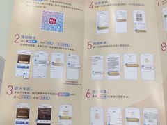 -中国移动(天山西路营业厅)