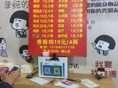 -阿姨小肉摊(同济西苑店)