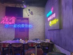 -沪上名羊天下碳烤羊腿•东北烧烤•小龙虾(浦东直营总店)