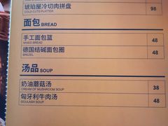 菜单-Ambra Haus琥珀屋精酿餐厅(宝山店)