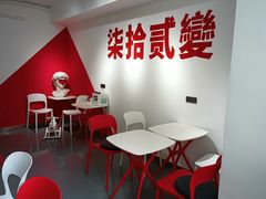 用餐区-72 COFFEE(东朝阳路店)
