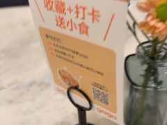 -gaga(南京德基广场店)