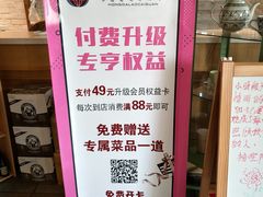 -宏达老菜馆(东安街店)