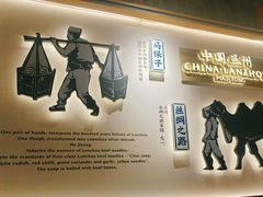 -马记永·兰州牛肉面(3019君尚店)