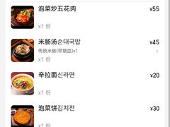 -海云台韩式汤饭·13年匠心韩料(南山店)