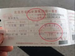 -暖泉古镇