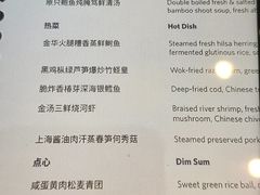 -环球港凯悦 · 享悦中餐厅