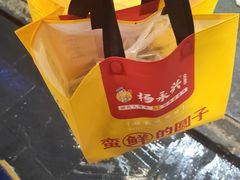 -杨永兴黄陂三鲜(雪松路店)