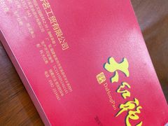 -厦门老字号·旷野茶叶(茶厂直营中山路店)