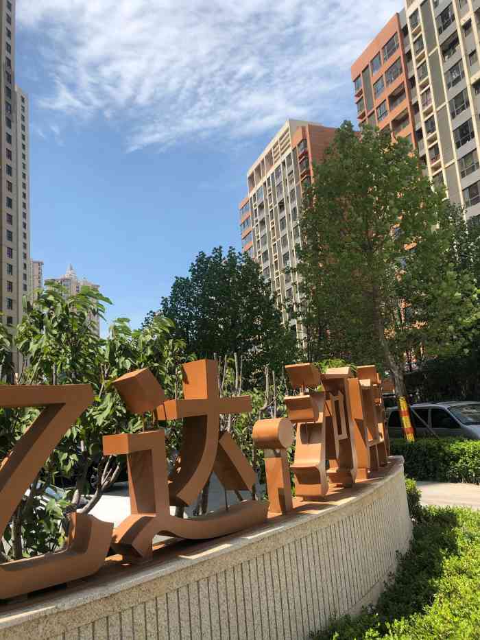 大连天地·河口湾-"vip佩奇周亿达河口湾这个楼盘在大连最.