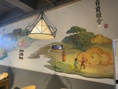 -椒小兔·仔姜鲜椒兔(金沙时代广场店)