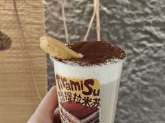 -太犇牛手作茶铺(江北虹悦城店)