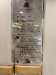 -北京新世纪儿童医院