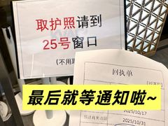 -上海尚嘉中心