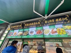 -黑窑厂糖油饼烤鸭·清真菜(旗舰店)
