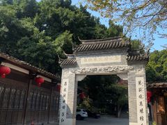 -乌山风景区