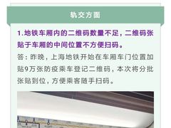 -汉中路(地铁站)