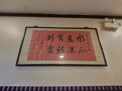 -龙的酒楼·手工早茶·顺德菜(近良路店)