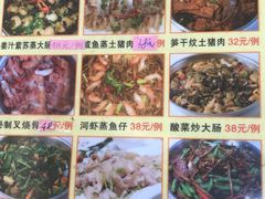 -六道菜农庄(花都店)