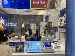 -煲珠公·老红糖珍珠奶茶(金沙洲梦乐城店)