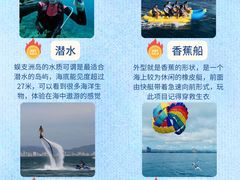 -三亚亚特兰蒂斯度假区