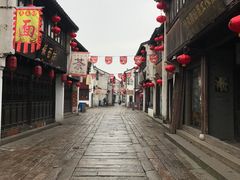 -万福兴糕团(万福兴山塘街直营店)