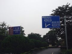 iphone_upload_pic-平湖九龙山乐满地水上乐园
