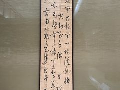 -东京国立博物馆