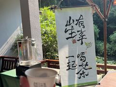-中国茶叶博物馆(双峰馆区)