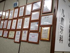 -武汉第一口腔医院(建设大道总院)