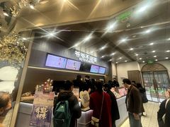 -美罗城