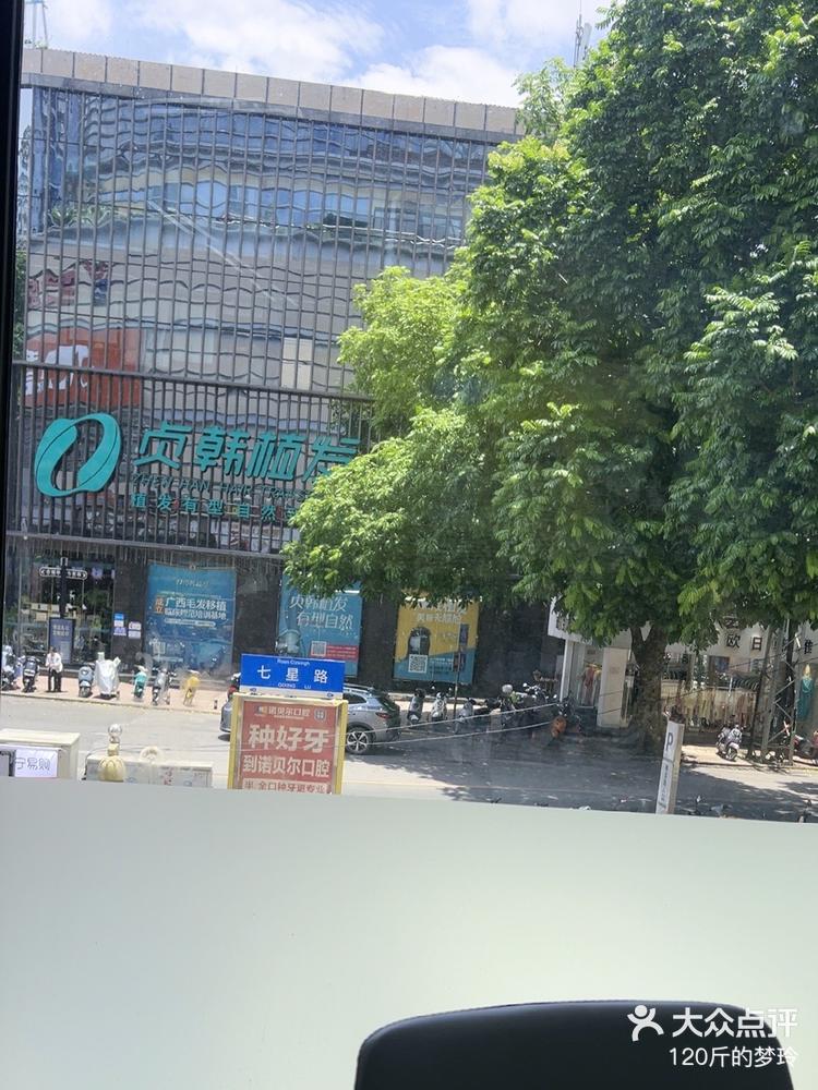 南宁梦之岛古城店图片