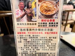 -丽的面家(多宝路店)