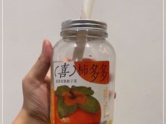 -喜茶(广州石牌桥店)