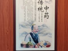 -国医整脊馆(武夷路店)