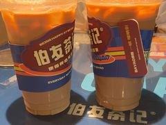 -伯友茶记(中华广场店)