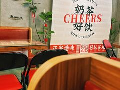 -孖记茶档·热腾茶餐(江南西plus店)