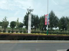 -丁香湖公园