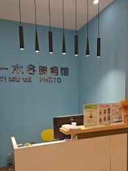 -鎏年一木各照相馆·证件照(华洋堂店)
