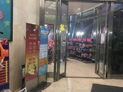 -八佰伴(人民中路店)