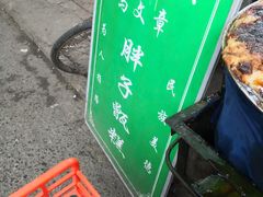 -马文章胖子甑糕(洒金桥店)